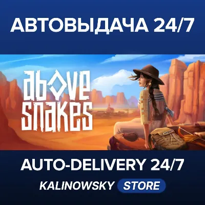 Above Snakes · ВЕСЬ МИР - irongamers.ru