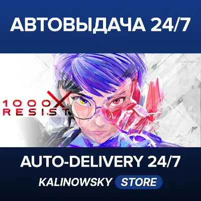 🚀1000xRESIST · ВЕСЬ МИР - irongamers.ru