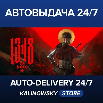 🚀1348 Ex Voto · Deluxe Edition · ВЕСЬ МИР - irongamers.ru
