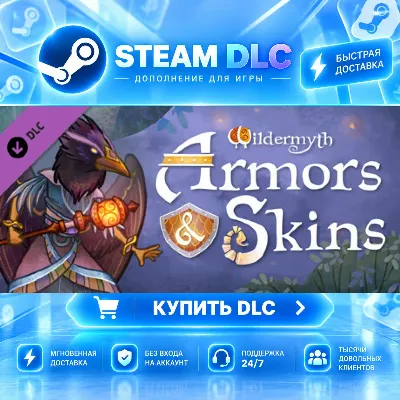 Wildermyth - Armors and Skins · DLC ДЛЯ STEAM · GIFT · АВТОДОСТАВКА - irongamers.ru