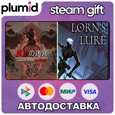 Labyrinth’s Lure Steam Gift / Россия + МИР / АВТО - irongamers.ru