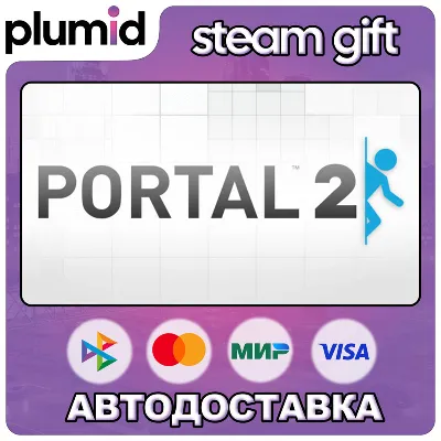 Portal Bundle Steam Gift / Россия + МИР / АВТО - irongamers.ru