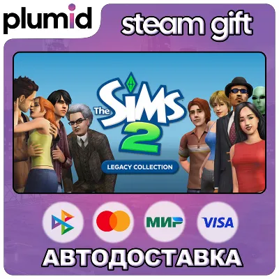 The Sims 2 Legacy Collection Steam Gift / МИР / АВТО - irongamers.ru