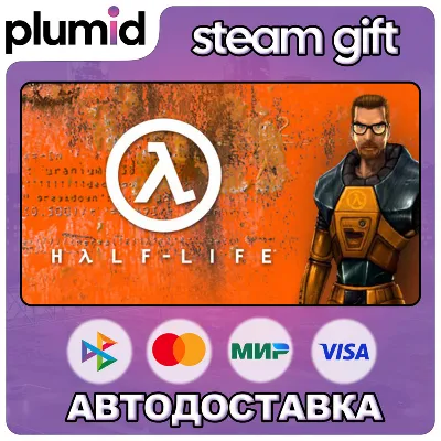 Half-Life Complete Steam Gift / Россия + МИР / АВТО - irongamers.ru