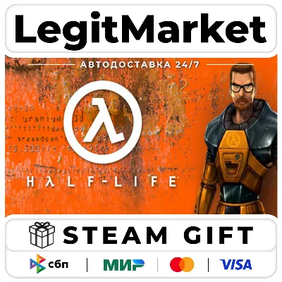 Half-Life Complete / Steam АВТО / РУ + МИР - irongamers.ru