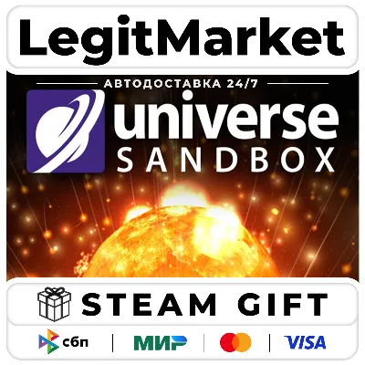Universe Sandbox / Steam АВТО / РУ + МИР - irongamers.ru