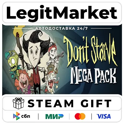 Don't Starve MEGA PACK 2026 / Steam АВТО / РУ + МИР - irongamers.ru