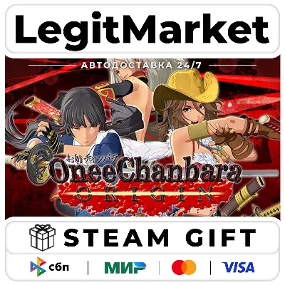 "ONEECHANBARA WORLD" BUNDLE / Steam АВТО / РУ + МИР - irongamers.ru