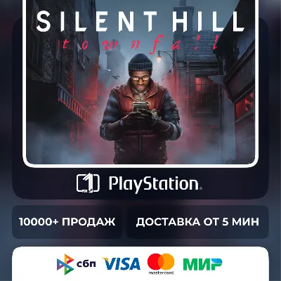 SILENT HILL: Townfall • Выбор издания • PS5 • Турция | Украина | Индия - irongamers.ru