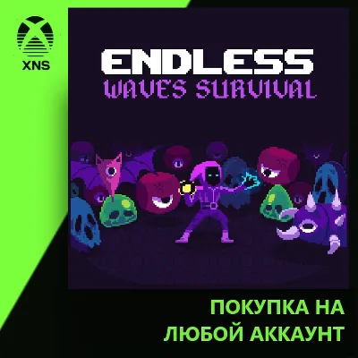 Endless waves survival Xbox | Любой аккаунт - irongamers.ru