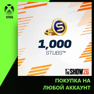 Stubs™ (1,000) for MLB® The Show™ 26 Xbox | Любой аккаунт - irongamers.ru