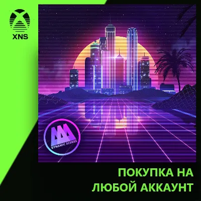 AAA Dynamic Scenes - Retro Night Ride Dynamic Scene Xbox | Любой аккаунт - irongamers.ru