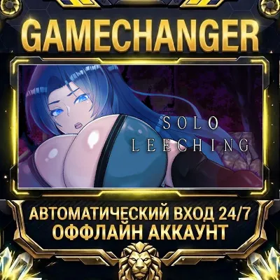 Solo leeching~35-Year-Old Magician Journey Steam ОФФЛАЙН-аккаунт | Автовыдача 24/7 - irongamers.ru