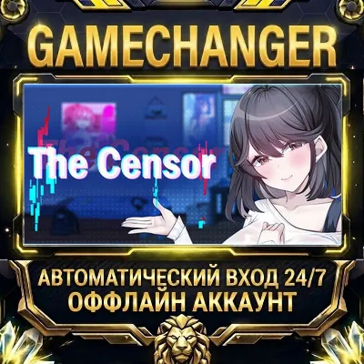 The Censor DX Edition Steam ОФФЛАЙН-аккаунт | Автовыдача 24/7 - irongamers.ru