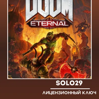 Doom Eternal Ключ Microsoft ПК | Россия + Все Страны - irongamers.ru