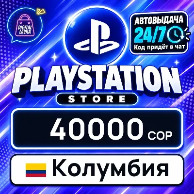 Netflix 40000 COP | Код | Колумбия | Автодоставка 24/7 - irongamers.ru