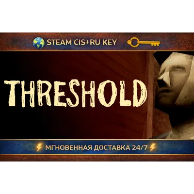 THRESHOLD STEAM Ключ | (СНГ+РФ) - irongamers.ru
