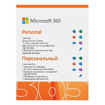Подписка Microsoft 365 Family | Приглашение на личную почту | От 1 до 12 месяцев - irongamers.ru