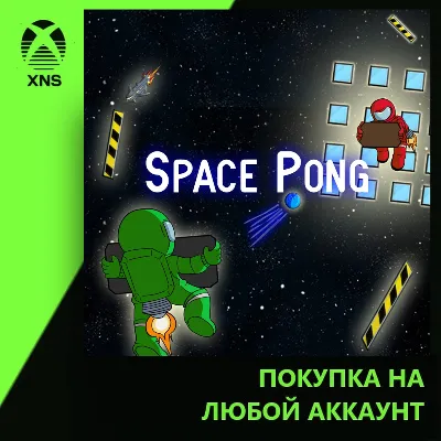 Space Ping Pong Xbox | Любой аккаунт - irongamers.ru