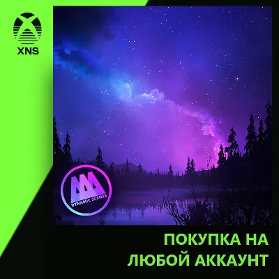 AAA Dynamic Scenes - Where Dreams Come True Dynamic Scene Xbox | Любой аккаунт - irongamers.ru