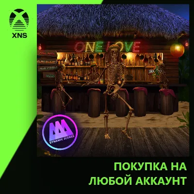 AAA Dynamic Scenes - Jamaican Skeleton Dance Dynamic Scene Xbox | Любой аккаунт - irongamers.ru