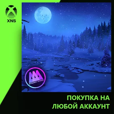 AAA Dynamic Scenes - Winter has come! Dynamic Scene Xbox | Любой аккаунт - irongamers.ru