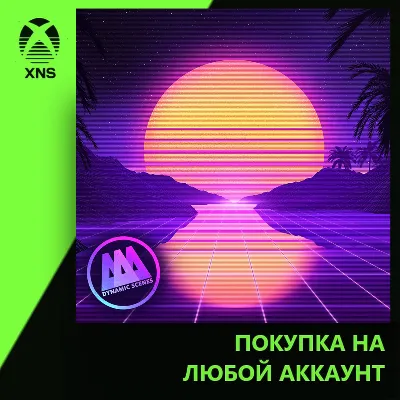AAA Dynamic Scenes - Sunset Drive Dynamic Scene Xbox | Любой аккаунт - irongamers.ru