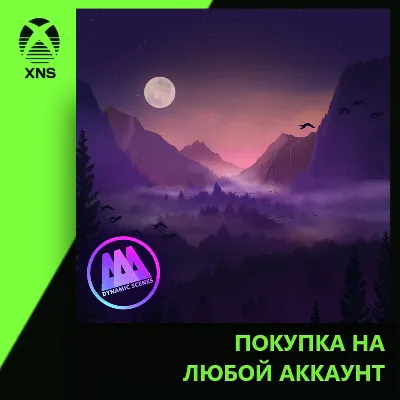 AAA Dynamic Scenes - Starlit Valley Xbox | Любой аккаунт - irongamers.ru