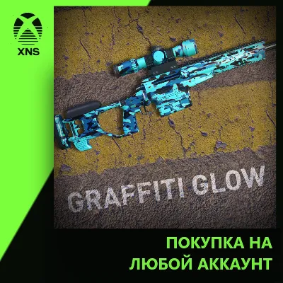 Graffiti Glow Skin Xbox | Любой аккаунт - irongamers.ru