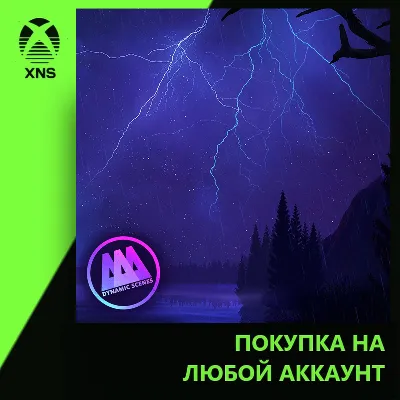 AAA Dynamic Scenes - Lightning Night Sky Dynamic Scene Xbox | Любой аккаунт - irongamers.ru