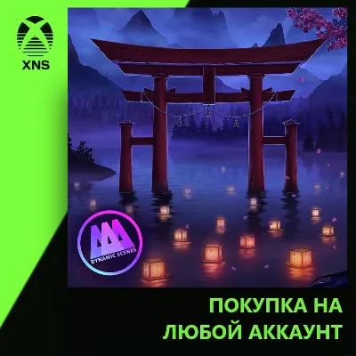 AAA Dynamic Scenes - Tori Lantern Festival Dynamic Scene Xbox | Любой аккаунт - irongamers.ru