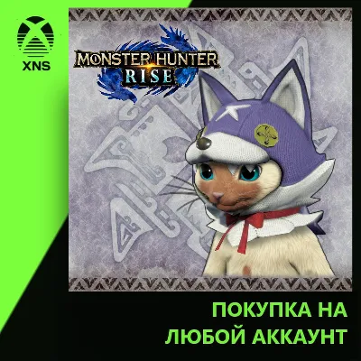 "Canyne Mask" Palico layered armor piece Xbox+PC | Любой аккаунт - irongamers.ru