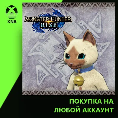 "Bell Collar" Palico layered armor piece Xbox+PC | Любой аккаунт - irongamers.ru