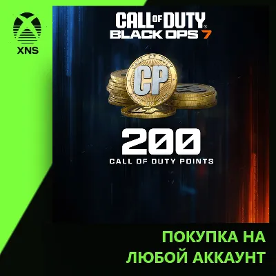 200 Black Ops 7 or Call of Duty®: Warzone™ Points Xbox+PC | Любой аккаунт - irongamers.ru