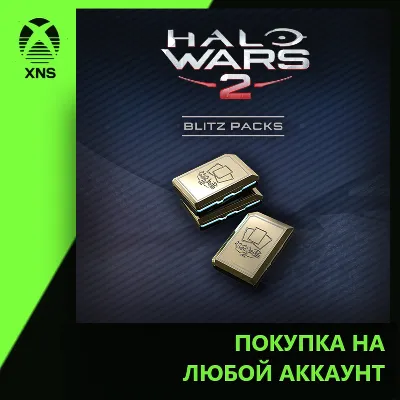 Halo Wars 2: 3 Blitz Packs Xbox | Любой аккаунт | Выбор издания - irongamers.ru