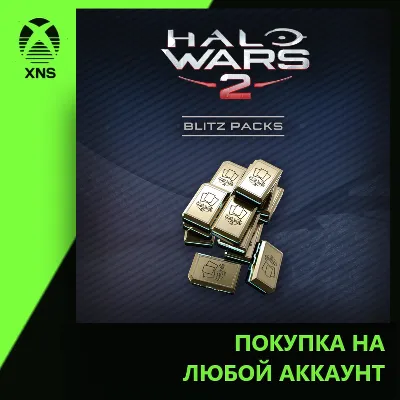Halo Wars 2: 20 Blitz Packs + 3 Free Xbox+PC | Любой аккаунт - irongamers.ru