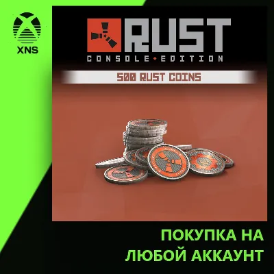 Rust Console Edition - 500 Rust Coins Xbox | Любой аккаунт | Выбор издания - irongamers.ru