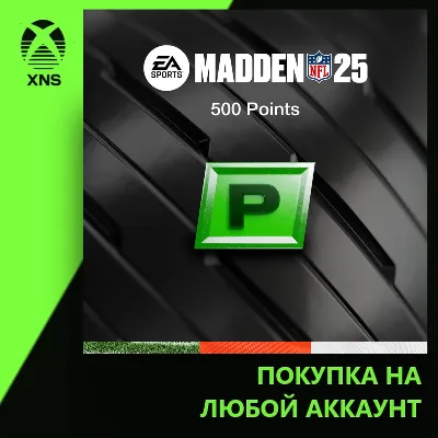 Madden NFL 25 - 500 Madden Points Xbox | Любой аккаунт - irongamers.ru