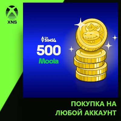 The Sims™ 4 - 500 Moola Xbox | Любой аккаунт - irongamers.ru