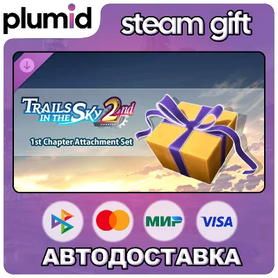 DLC Trails in the Sky 2nd Chapter - 1st Chapter Atta Steam Gift / Россия + МИР / АВТО - irongamers.ru