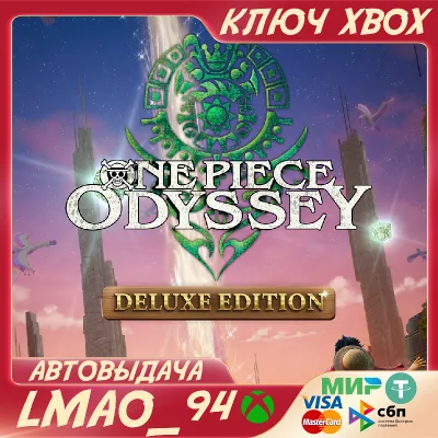 ONE PIECE ODYSSEY DELUXE EDITION XBOX SERIES XS КЛЮЧ - irongamers.ru