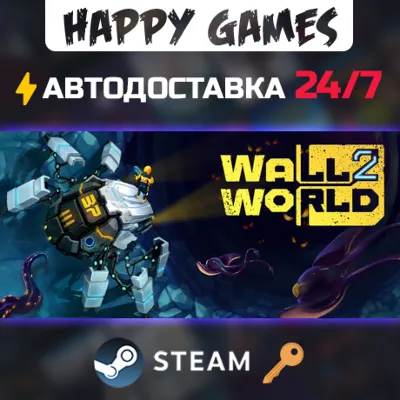 Wall World 2 Steam Ключ РФ+Мир - irongamers.ru