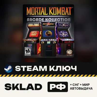 Mortal Kombat Arcade Kollection, Steam ключ, РФ/СНГ/МИР, автовыдача, ПОДАРОК ЗА ОТЗЫВ - irongamers.ru