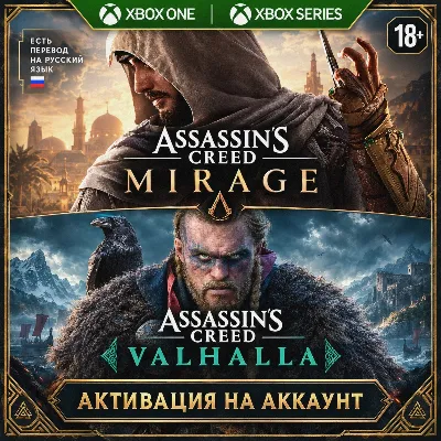 Assassin’s Creed Mirage & Assassin's Creed Valhalla Bundle (XBOX) - irongamers.ru
