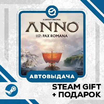 Anno 117: Pax Romana • GLOBAL - irongamers.ru
