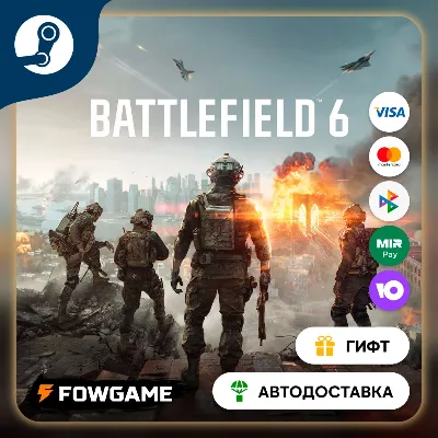Battlefield™ 6 Phantom STEAM GIFT Выбор региона АВТОДОСТАВКА - irongamers.ru