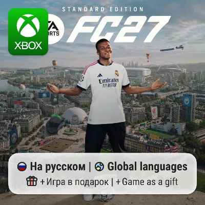 EA SPORTS FC 27 | Xbox One/Series - irongamers.ru
