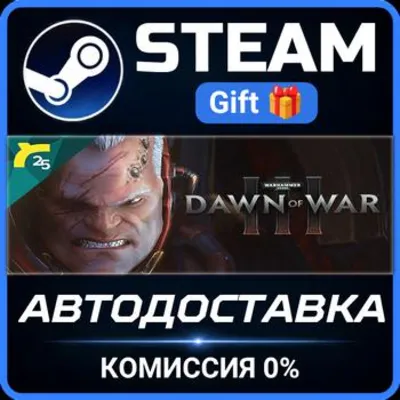 Warhammer 40,000: Dawn of War III РОССИЯ RU Steam Gift СТИМ ГИФТ ПК АВТОДОСТАВКА - irongamers.ru