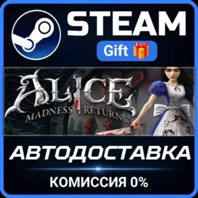 Alice Madness Returns РОССИЯ RU Steam Gift СТИМ ГИФТ ПК АВТОДОСТАВКА ПОДАРОК - irongamers.ru