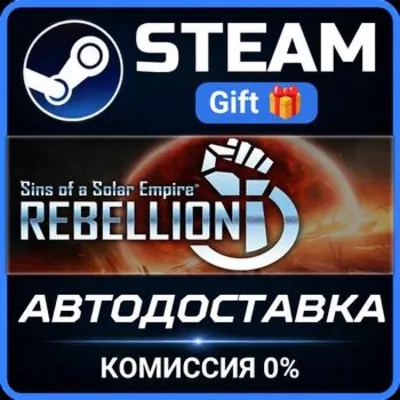 Sins of a Solar Empire®: Rebellion РОССИЯ RU Steam Gift СТИМ ГИФТ ПК АВТОДОСТАВКА - irongamers.ru